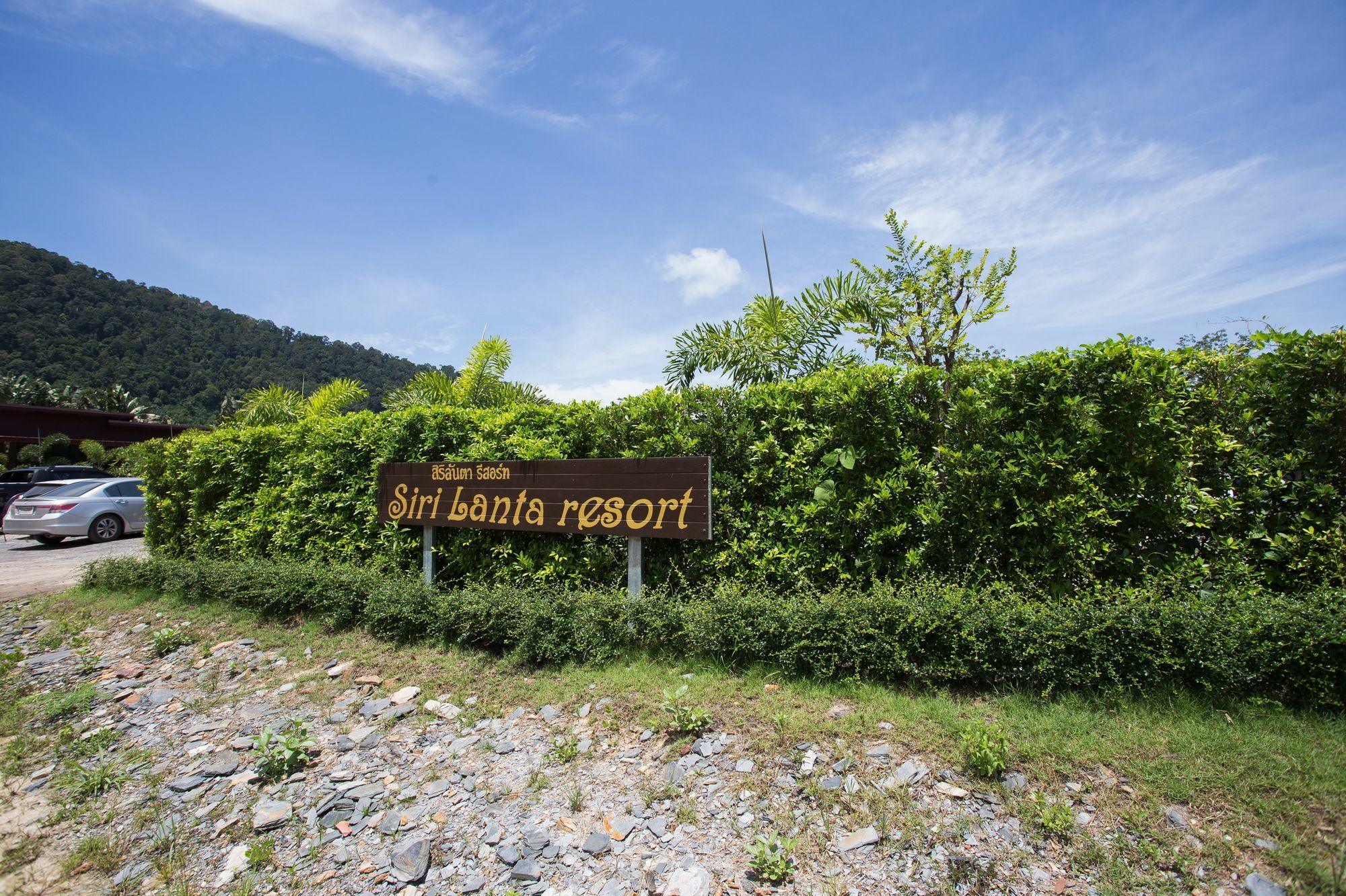 Siri Lanta Resort Ko Lanta المظهر الخارجي الصورة