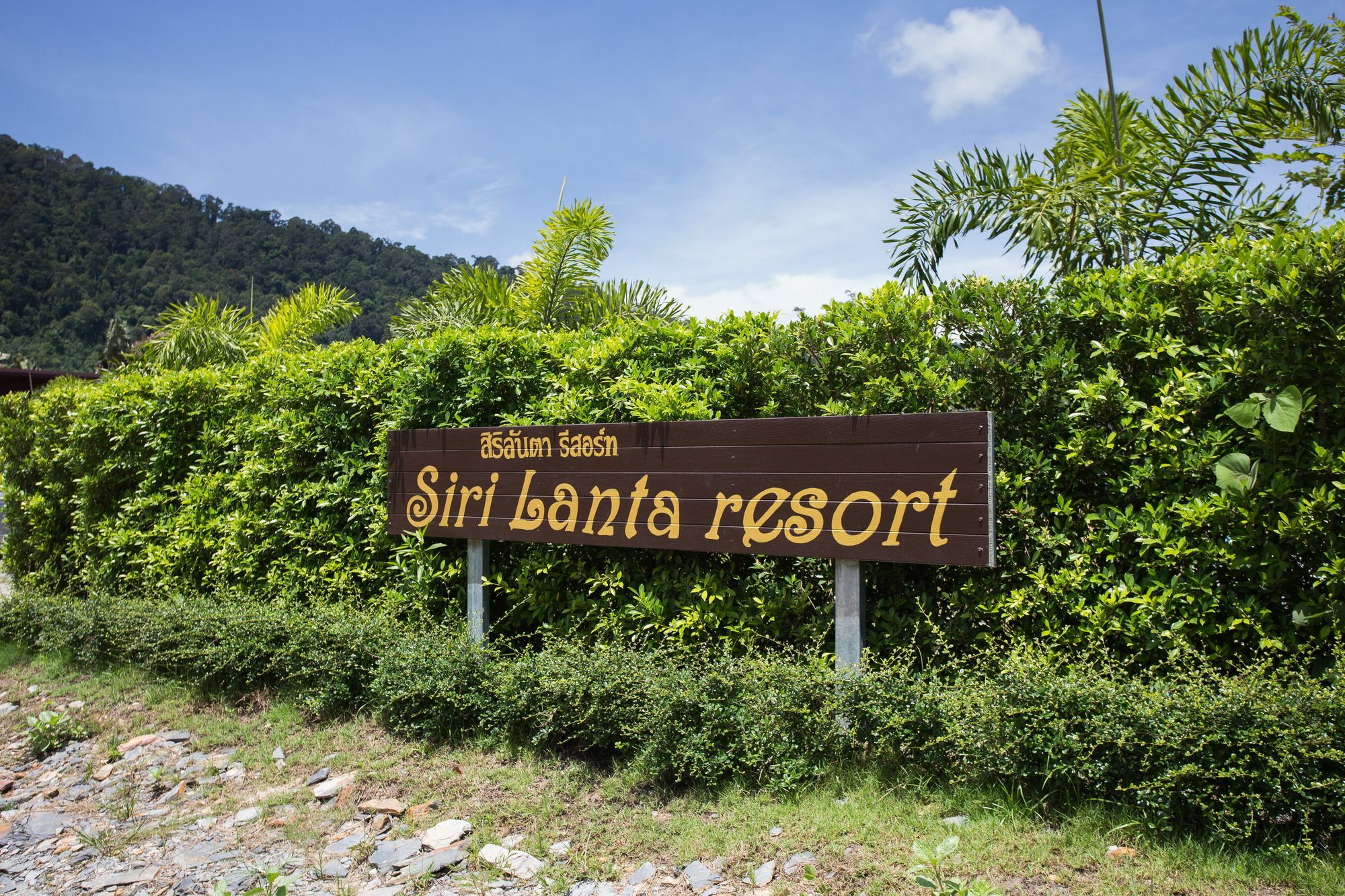 Siri Lanta Resort Ko Lanta المظهر الخارجي الصورة